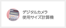 北陸の自然や文化を楽しむ!「自然人ネット」
